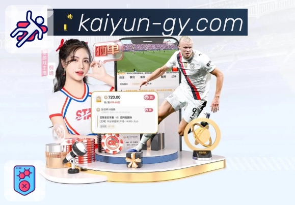 <strong>开云</strong>可信设备管理