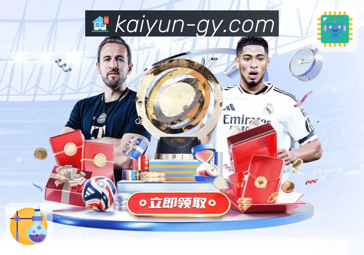 开云全站工具箱App下载